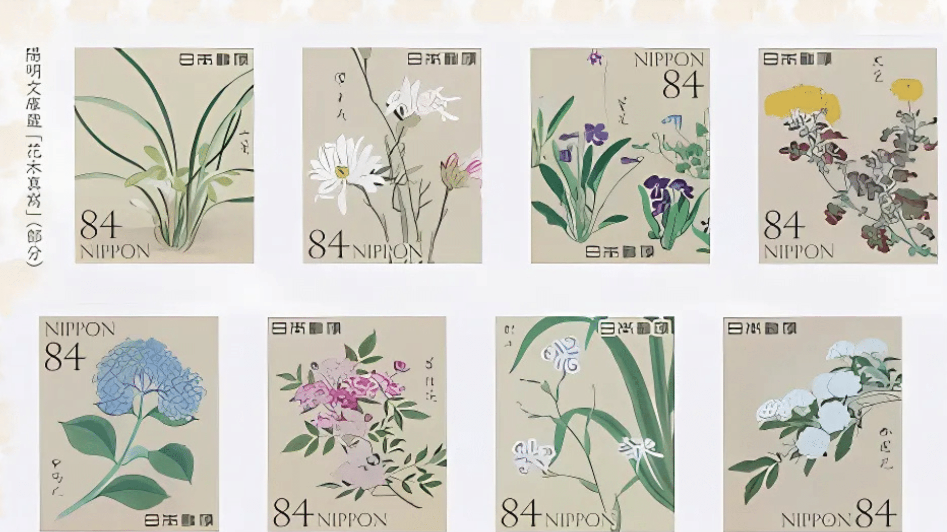 Nature_Stamping